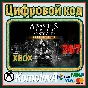🌍Assassin´s Creed Синдикат Gold Edition XBOX КЛЮЧ🔑+🎁