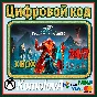 🌍 Assassin´s Creed® Valhalla: Dawn of Ragnarök XBOX 🔑