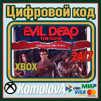 🌍Evil Dead: The Game Deluxe Edition XBOX КЛЮЧ🔑+GIFT🎁