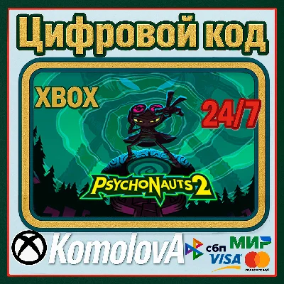 🌍 Psychonauts 2 XBOX ONE / SERIES X|S / PC / KEY  🔑