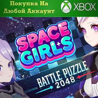 Battle Puzzle 2048 - Space Girls XBOX Any account .