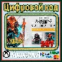 🌍Assassin´s Creed Вальгалла Ragnarök Edition XBOX🔑+🎁
