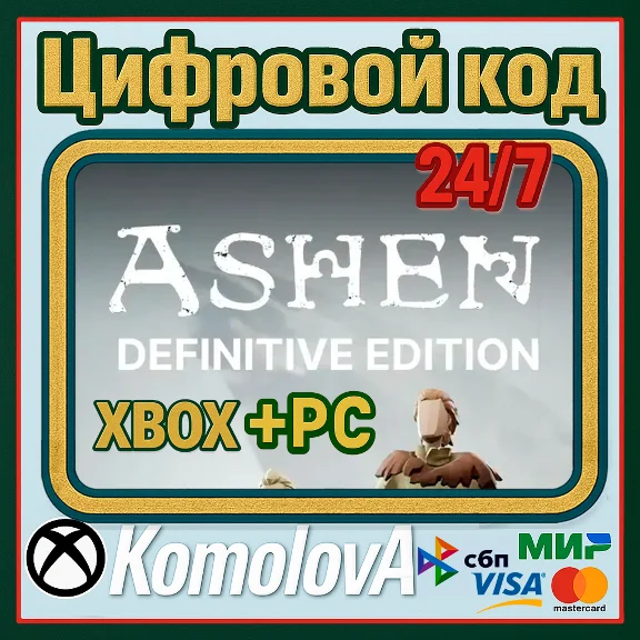 🌍 Ashen: Definitive Edition XBOX / PC / KEY 🔑