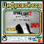 🌍 Dying Light 2 Stay Human - Ultimate Edition XBOX 🔑