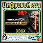 🌍 TEKKEN 7 - Definitive Edition XBOX KEY 🔑+ GIFT🎁