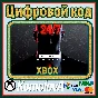 🌍 HITMAN World of Assassination XBOX KEY🔑+ GIFT🎁