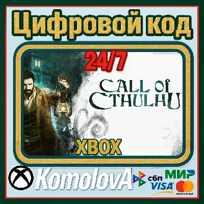 🌍 Call of Cthulhu XBOX ONE / XBOX SERIES X|S / КЛЮЧ 🔑