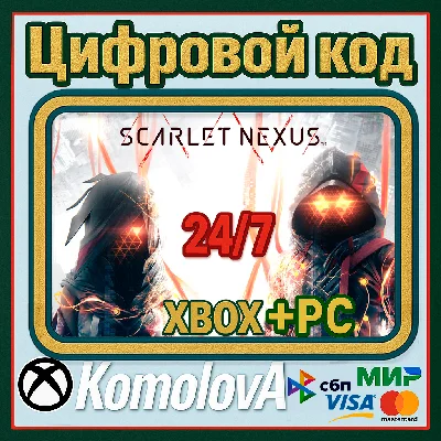 🌍 SCARLET NEXUS XBOX + WINDOWS (PC) KEY🔑+ GIFT 🎁