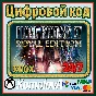 🌍 FINAL FANTASY XV ROYAL EDITION XBOX KEY 🔑+ GIFT 🎁