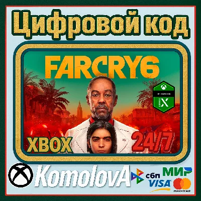 🌍Far Cry 6 XBOX ONE / SERIES X|S KEY🔑 + 🎁