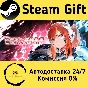 🚀 Scar-Lead Salvation 🤖 Steam Gift RU + other ⚡ AUTO