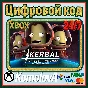 🌍 Kerbal Space Program Enhanced Edition XBOX / КЛЮЧ 🔑