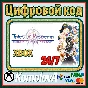 🌍 Tales of Vesperia: Definitive Edition XBOX / КЛЮЧ 🔑