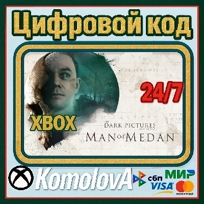 🌍The Dark Pictures Anthology: Man Of Medan XBOX КЛЮЧ🔑