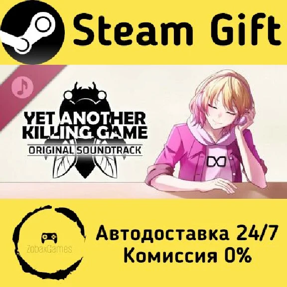 🚀 Yet Another Killing Game - Original Soundtrack 🤖