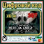 🌍 Hollow Knight: Voidheart Edition XBOX KEY 🔑+GIFT 🎁
