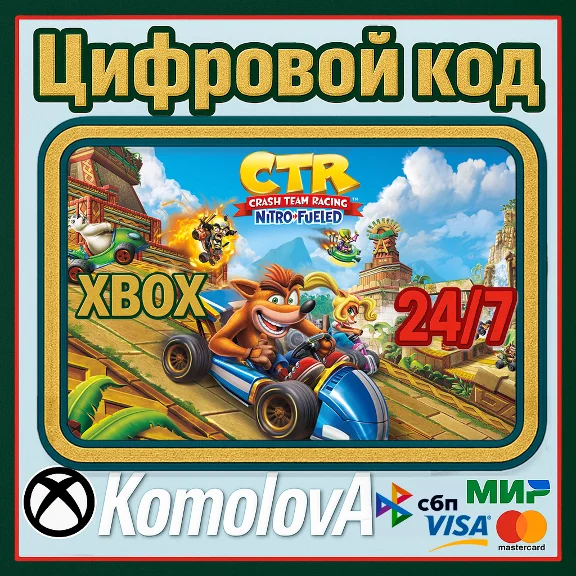 🌍 Crash Team Racing Nitro-Fueled XBOX КЛЮЧ 🔑 + GIFT🎁