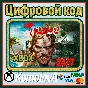 🌍 Dead Island Definitive Collection XBOX КЛЮЧ🔑 +🎁