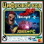 🌍Secret Neighbor XBOX + WINDOWS (PC) КЛЮЧ 🔑 + GIFT🎁