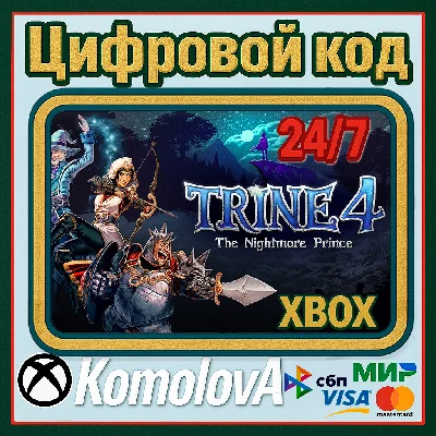 🌍 Trine 4: The Nightmare Prince XBOX / КЛЮЧ 🔑