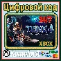 🌍 Trine 4: The Nightmare Prince XBOX / КЛЮЧ 🔑