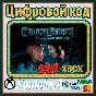 🌍Bulletstorm: Full Clip Edition XBOX КЛЮЧ🔑+ GIFT🎁