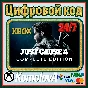 🌍Just Cause 4 — Полное издание XBOX КЛЮЧ🔑 + GIFT🎁