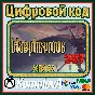 🌍Blasphemous XBOX ONE / SERIES X|S КЛЮЧ 🔑 + GIFT🎁