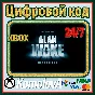 🌍 Alan Wake Remastered XBOX КЛЮЧ🔑 + GIFT 🎁