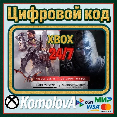 🌍 Middle-earth: The Shadow Bundle XBOX / KEY 🔑