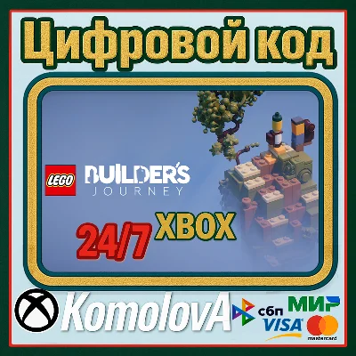 🌍 LEGO Builder&acute;s Journey XBOX ONE/ SERIES X|S/ KEY 🔑