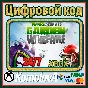 🌍 Plants vs. Zombies Garden Warfare XBOX / КЛЮЧ 🔑