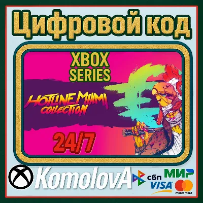 🌍 Hotline Miami Collection XBOX SERIES X|S KEY 🔑  + 🎁