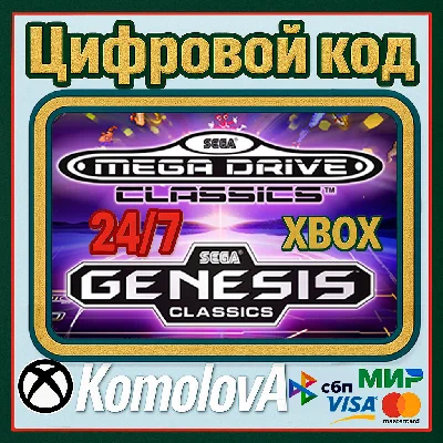 🌍 SEGA Mega Drive Classics XBOX КЛЮЧ 🔑+ GIFT 🎁
