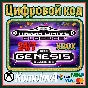 🌍 SEGA Mega Drive Classics XBOX КЛЮЧ 🔑+ GIFT 🎁