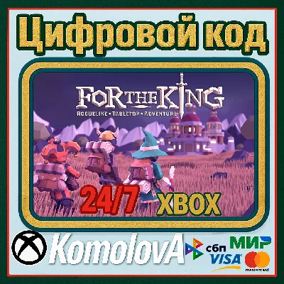 🌍 For The King XBOX ONE / XBOX SERIES X|S / KEY  🔑