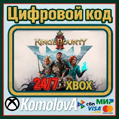 🌍 King´s Bounty II XBOX ONE / XBOX SERIES X|S /КЛЮЧ 🔑