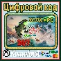 🌍 Maneater Apex Edition XBOX + WINDOWS (PC) KEY 🔑