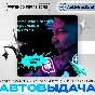 Voicemod Pro 1 month LICENSE KEY 🔑 🔊