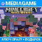 🔑MINECRAFT JAVA & BEDROCK (ключ для ПК, лицензия)