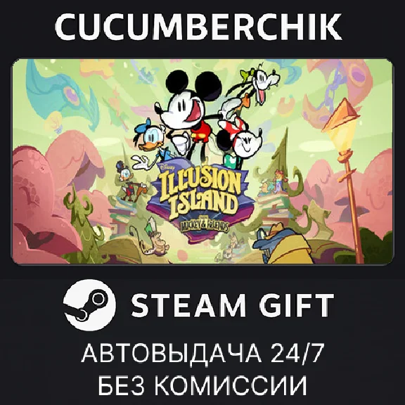 Disney Illusion Island Starring Mickey & Friends✅STEAM