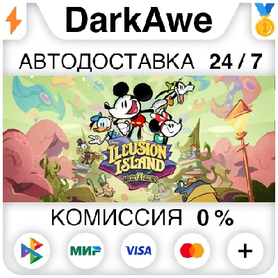Disney Illusion Island Starring Mickey & Friends⚡️