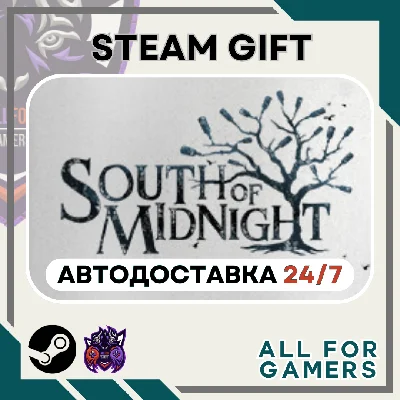 📙South of Midnight Steam GIFT⭐Auto⭐ RU✅