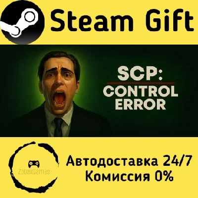 🚀 SCP: Control Error 🤖 Steam Gift RU + other ⚡ AUTO