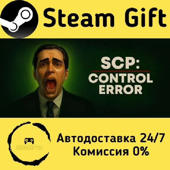 🚀 SCP: Control Error 🤖 Steam Gift RU + other ⚡ AUTO