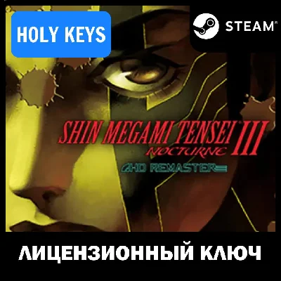 🔥Shin Megami Tensei III Nocturne HD Remast Steam Ключ