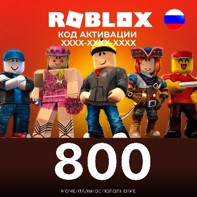 Roblox Gift Card 800 ROBUX GLOBAL KEY🔑 Все страны