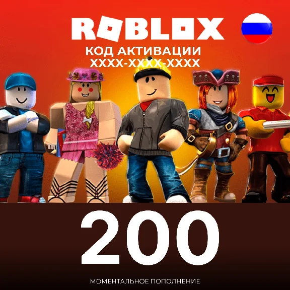 Roblox Gift Card 200 ROBUX GLOBAL KEY REGION FREE