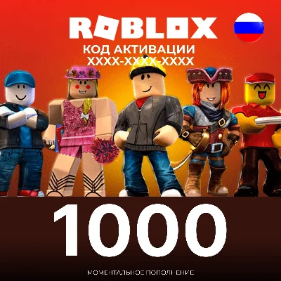 Roblox Gift Card 1000 ROBUX GLOBAL KEY🔑 REGION FREE