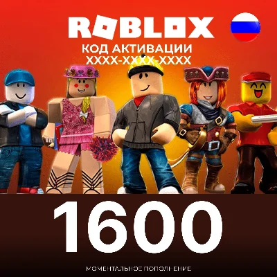 Roblox Gift Card 1600 ROBUX GLOBAL KEY🔑 REGION FREE